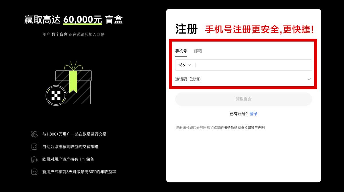 注册欧亿app下载指南：快速获取最新版本安装方法！账户步骤
