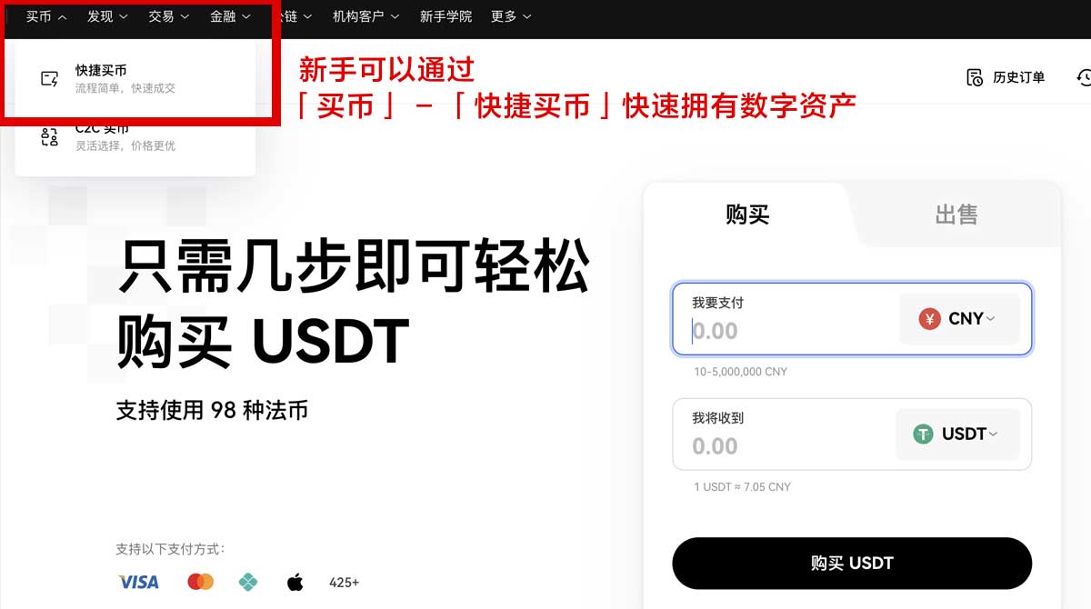 欧亿app下载指南：快速获取最新版本安装方法！身份验证流程